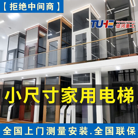 医用无障碍电梯 医用无障碍电梯