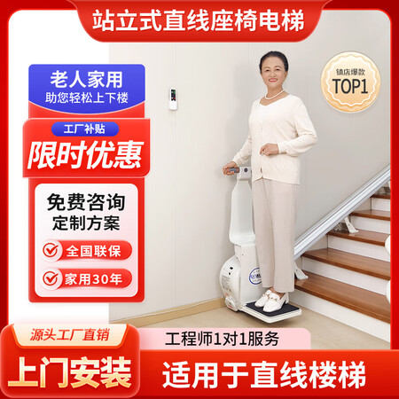 家用别墅电梯 家用别墅电梯